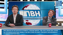 ПВН. #51 Анна Семенович х Илья Соболев х Яна Кошкина х Денис Дорохов
