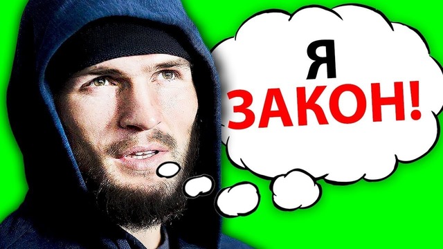LifeОбзор#1 – Чемпион УГРОЗ Хабиб Нурмагомедов