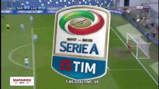 (480) Сассуоло – Лацио | Итальянская Серия А 2017/18 | 26-й тур | Обзор матча
