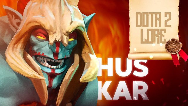 Дота 2 Лор: Huskar