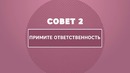 Как заставить себя худеть. Мотивация и советы [Workout | Будь в форме]