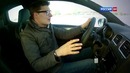 Тест-драйв Volkswagen Golf R 2012 // АвтоВести 40