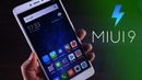 MIUI 9: доработали или испортили