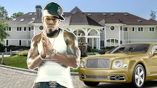 Как Живет 50 Cent и Куда Он Растратил Свои Миллионы