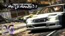 ОЛДЫ тут? – NFS Most Wanted 2005 – Лучшее, что есть у EA