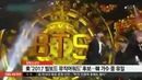 170412 BTS on SBS Billboard Music Awards