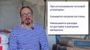 Гипсовая штукатурка или цементная- Как выбрать штукатурку для внутренних работ