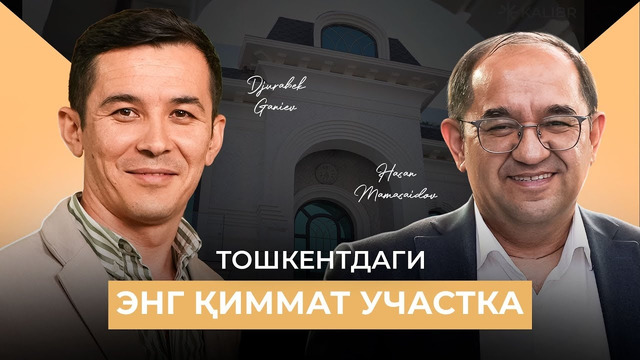 Бу уйни аёллар кўрмасин I Калибр Ташриф 1-сони