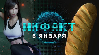 Движок S.T.A.L.K.E.R. 2, утечки Final Fantasy VII Remake