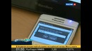 Вести. net: планшет Playbook – плюсы и минусы
