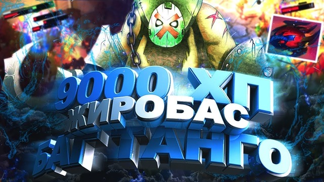 Arteans – Пудж 9000 хп и баг с деревьями | самый жирный герой pudge patch 7.16