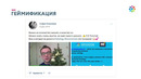 Занятие 4.2. Работа с репутацией – 7