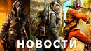 STALKER 2 уже тестируют, Детали Dying Light 2, Успехи Xbox, PS Plus Май, Корсары, Forza Horizon 5