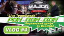 Major Vlog #4 Виски, кола. Самокаты. Нападение кабана. Starladder CSGO Major 2019