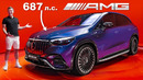 687-сильный AMG EQE 53 – «убийца» BMW iX M60