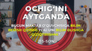Bugun maktab o‘quvchisiga bilim berish qiyinmi yoki uni bilim olishga qiziqtirishmi