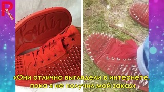 Люди, которые просто хотели купить крутую вещь