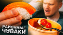 СЛИШКОМ большие суши в Мурино?! Fabrika sushi. Славный Обзор
