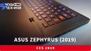 Быстрый обзор ¦ Самый тонкий игровой ноутбук 2019 новинки ASUS