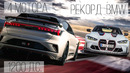 Zeekr 001 FR – почему этот хэтчбек быстрее Bugatti Chiron