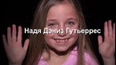 10 Мам В Существование Которых Сложно Поверить