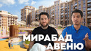 Квартира за 800 000 долларов в Ташкенте. Как строится премиальный ЖК Мирабад Авеню