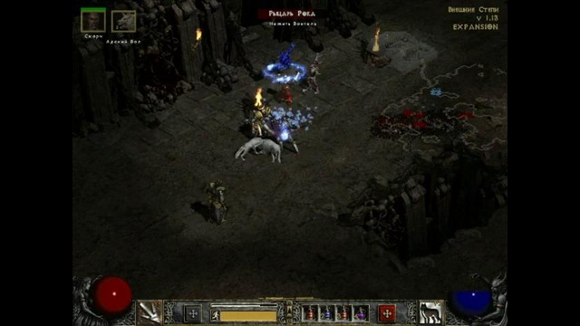 Diablo 2 LOD-Прохождение друидом-Часть 13