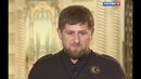 Рамзан Кадыров против карикатур на пророка