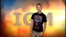 Леша Пчелкин, паблик IGM