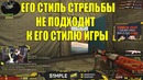 CS GO. "s1mple про Scream’A и Вантапы, s1mple Апнул Глобала в MM"