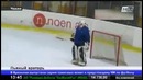 Чешский вратарь стал звездой интернета