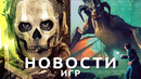 Новости игр! Hogwarts Legacy, COD: MW2, Assassin’s Creed, Bayonetta 3, Kojima Productions, Riven