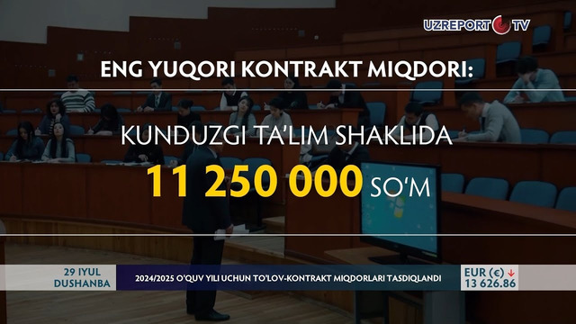 2024/2025 o‘quv yili uchun to‘lov-kontrakt miqdorlari tasdiqlandi