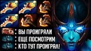 Новая фантомка phantom assassin dota 2