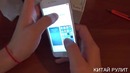IPHONE 6 – первый из Китая