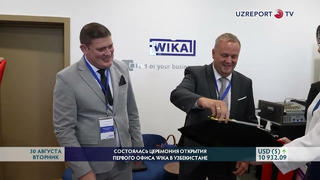 Состоялась церемония открытия первого офиса WIKA в Узбекистане