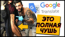 Дикие факапы звёзд