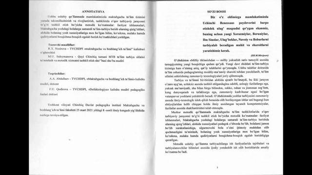 Ижодий фаолият Сулейманова