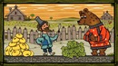 Сказки от Маши. «Вершки и корешки»