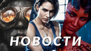 Resident Evil 9, Frostpunk 2, Baldur’s Gate 3, The Rogue Prince of Persia, Helldivers 2 | НОВОСТИ