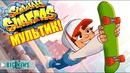 Мультик по игре Subway Surfers уже этим летом