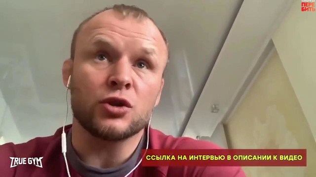 Шлеменко обещает наказать Емельяненко за слова / В перепалку вмешался Исмаилов