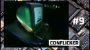 10 опаснейших компьютерных вирусов