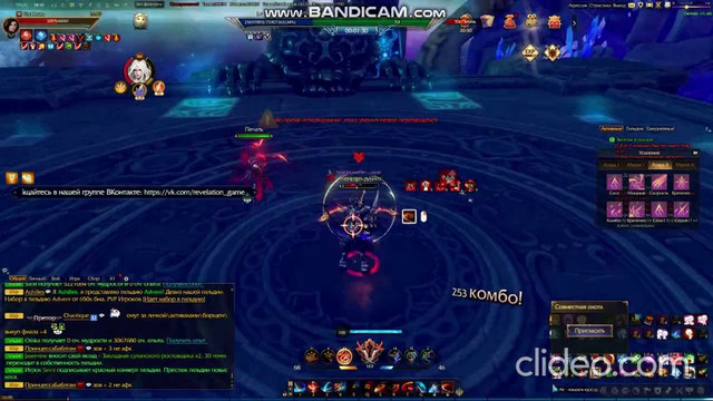Revelation online