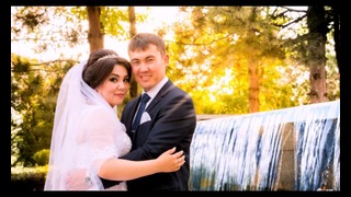 Свадьба Алибека и Алии