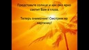 Это надоевшее платье!! Простое научное объяснение