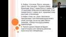 Фавқулотда ҳолатларда тез тиббий ёрдам кўрсатиш