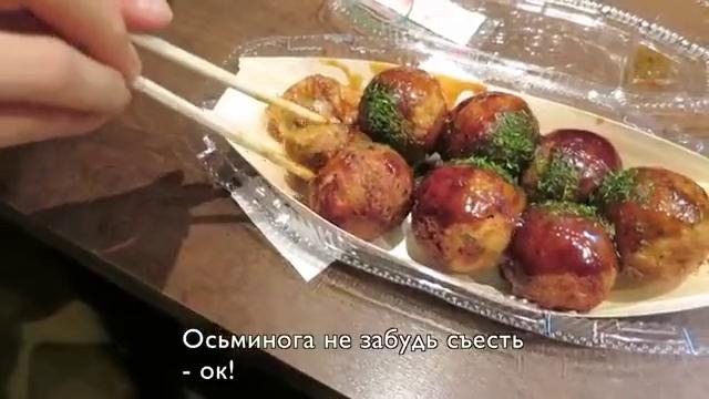 Японская еда – Такояки