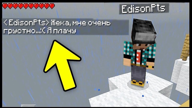 Троллинг Прятки #15