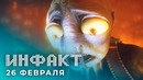 FFVII Remake для PS5, дата релиза Kena: Bridge of Spirits, Генри Кавилл в Mass Effect, новая PUBG
